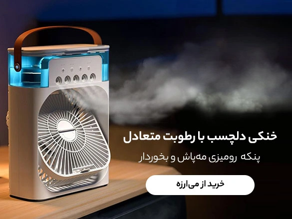 14040215_Cooler-Mobile-ezgif.com-jpg-to-webp-converter.webp