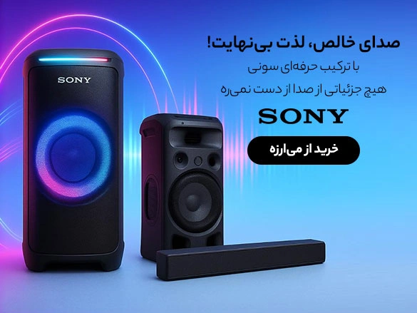 14040414_Sony-Mobile-ezgif.com-jpg-to-webp-converter.webp